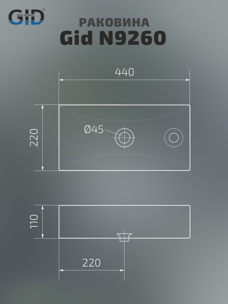 Раковина Gid N9260 61123 подвесная белая 44x22x11