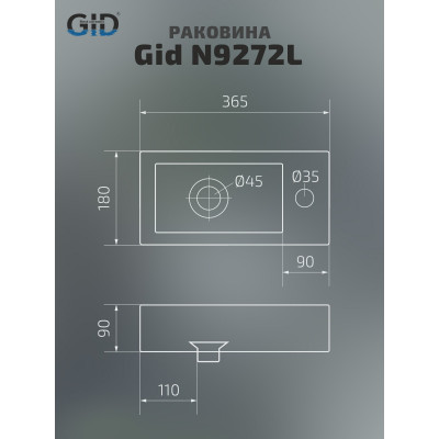 Раковина Gid N9272L 61105L подвесная белая 36.5x18x9