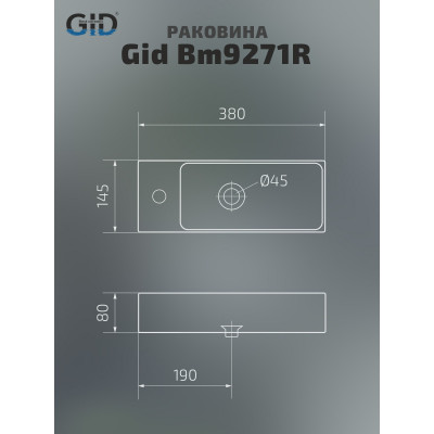 Раковина Gid Bm9271R 62202R подвесная черная матовая 38x14.5x8