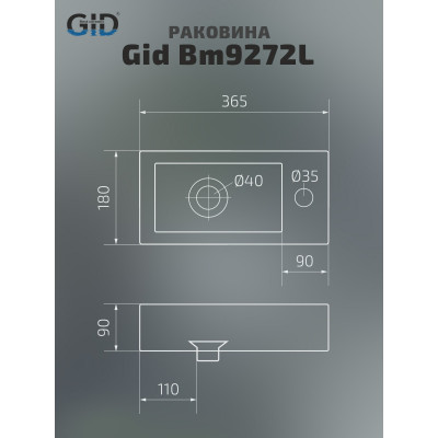 Раковина Gid Bm9272L 62203L подвесная черная матовая 36.5x18x9