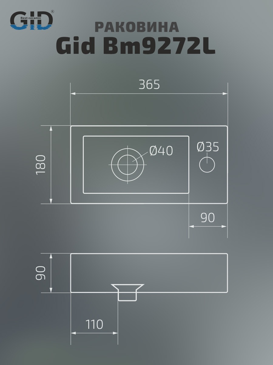 Раковина Gid Bm9272L 62203L подвесная черная матовая 36.5x18x9
