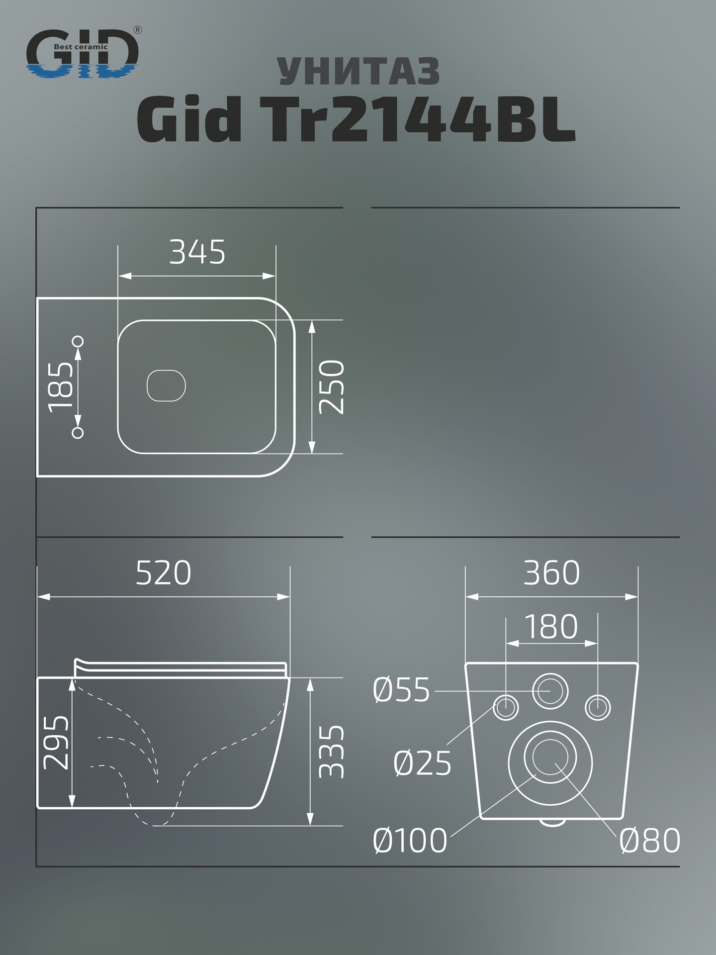 Унитаз подвесной Gid Tr2144BL 62224Y черная глянцевая 52x36x33.5