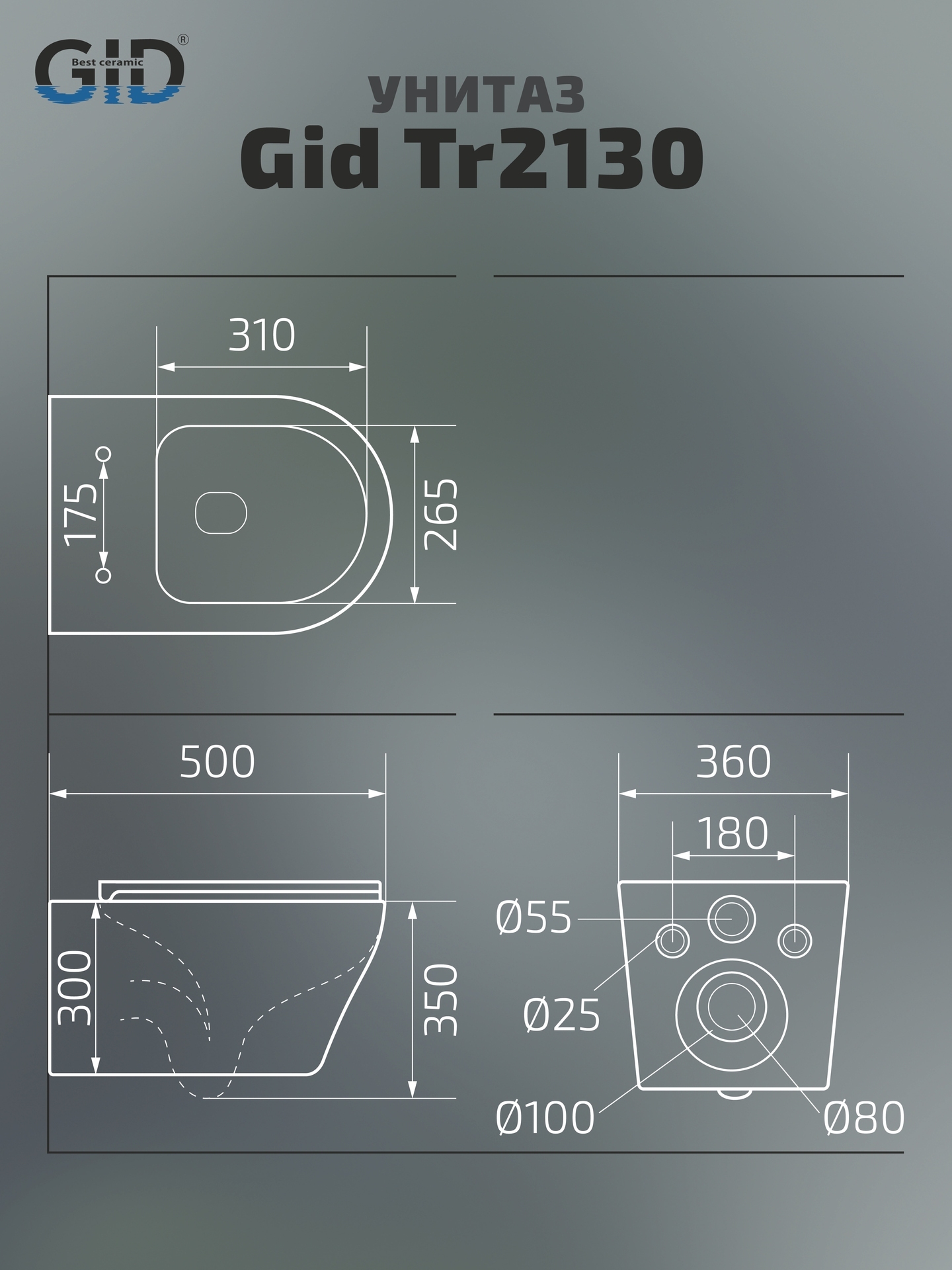 Унитаз подвесной Gid Tr2130 62235Y белый 50x36x35