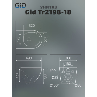 Унитаз подвесной Gid Tr2198-18 62204Y черная глянцевая 49x36x35.5