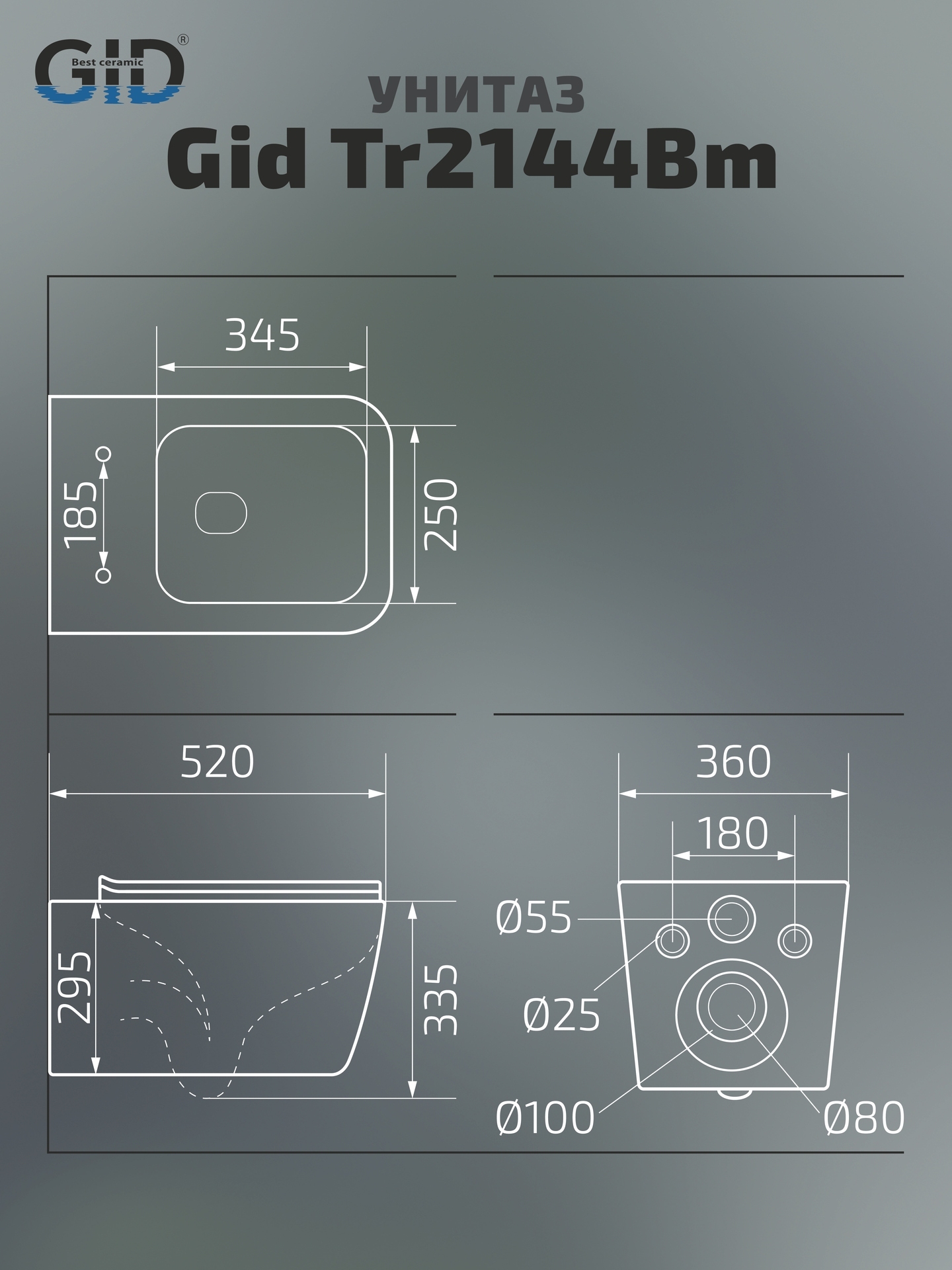 Унитаз подвесной Gid Tr2144Bm 62225Y черный матовый 52x36x33.5