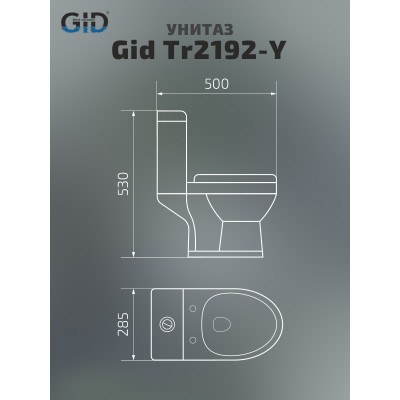 Унитаз напольный детский Gid Tr2192-Y 62208Y желтый 50x28.5x53