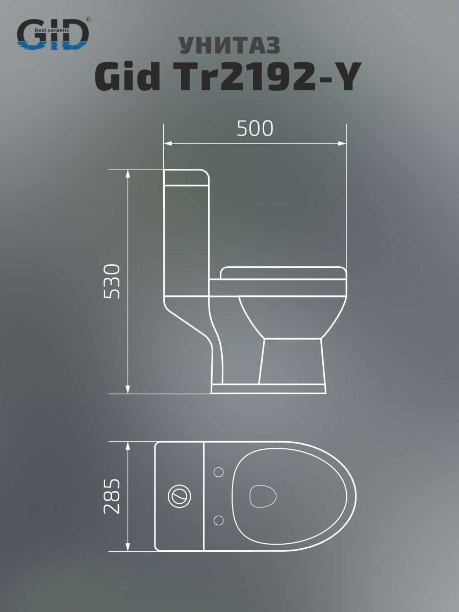 Унитаз напольный детский Gid Tr2192-Y 62208Y желтый 50x28.5x53