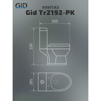 Унитаз напольный детский Gid Tr2192-PK 62241Y розовый 50x28.5x53