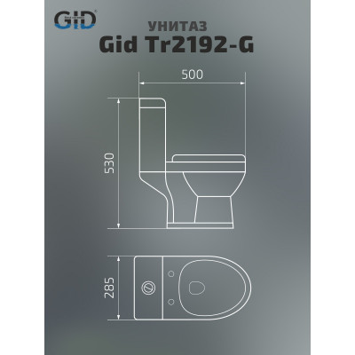 Унитаз напольный детский Gid Tr2192-G 62207Y зеленый 50x28.5x53