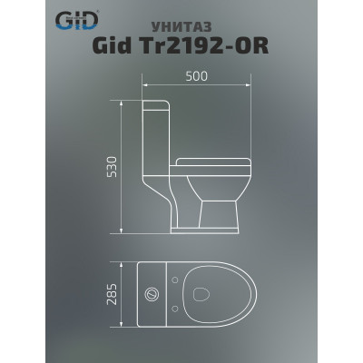 Унитаз напольный детский Gid Tr2192-OR 62206Y оранжевый 50x28.5x53