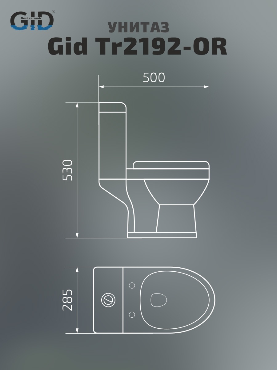 Унитаз напольный детский Gid Tr2192-OR 62206Y оранжевый 50x28.5x53