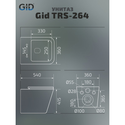 Унитаз приставной Gid TRS-264 62240Y белый 56x34.5x40