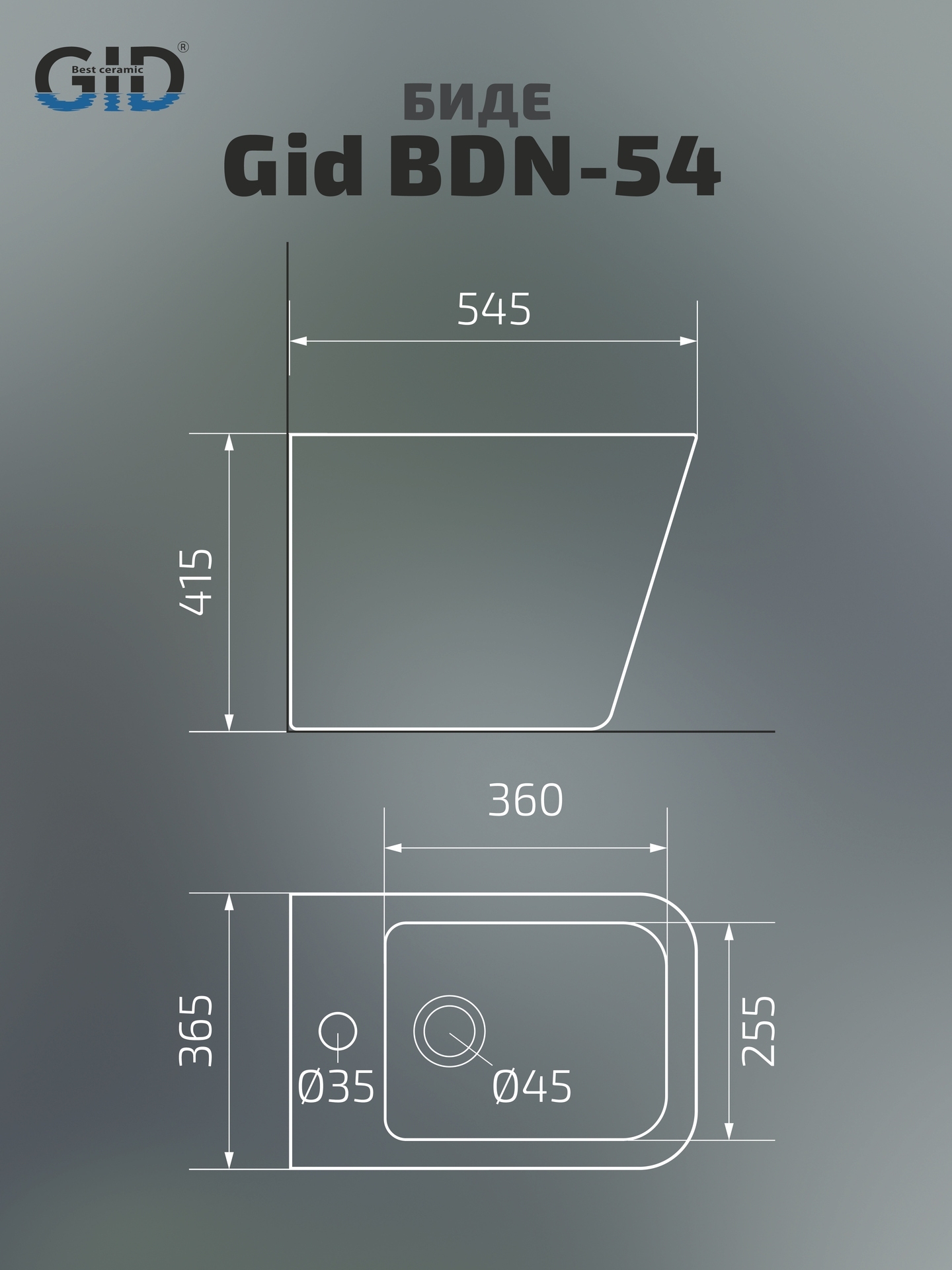 Биде напольное Gid BDN-54 21108 белый 54.5x36.5x41.5