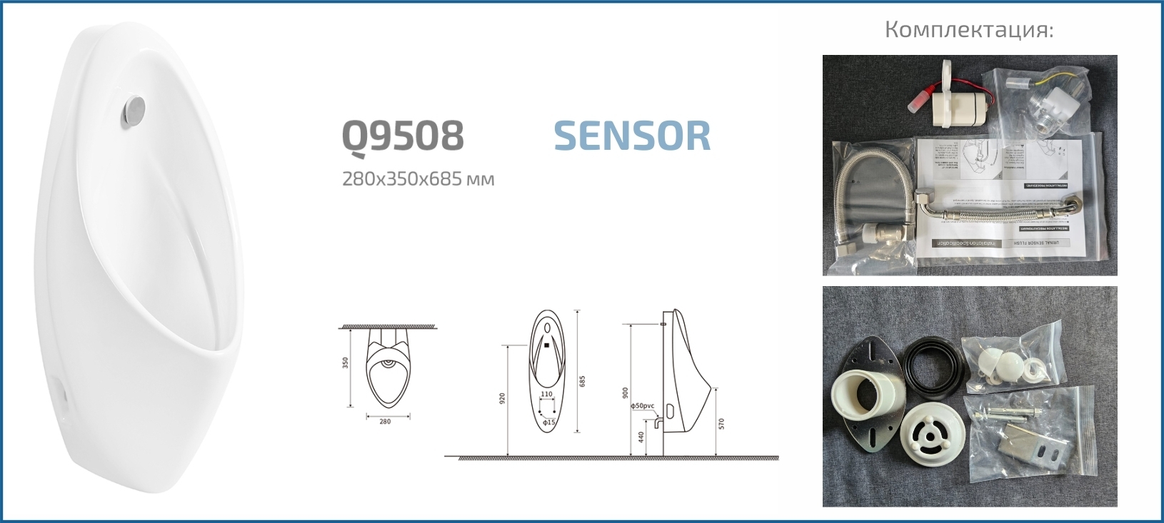 Подвесной сенсорный писсуар Gid Q9508 91113 белый 27x35x68