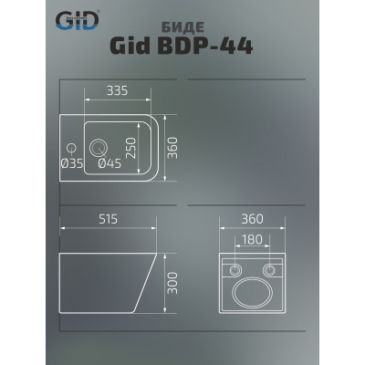 Биде подвесное Gid BDP-44 21109 белый 51.5x36x30
