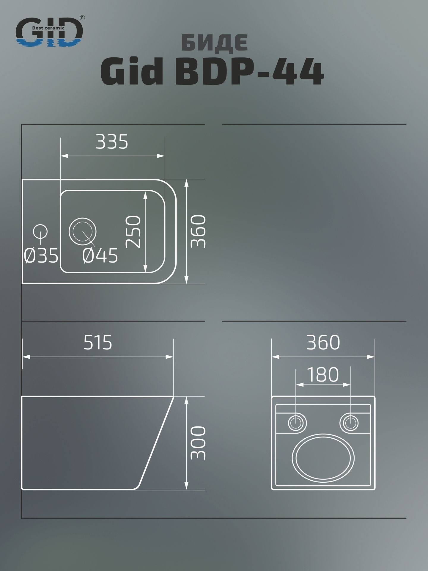 Биде подвесное Gid BDP-44 21109 белый 51.5x36x30
