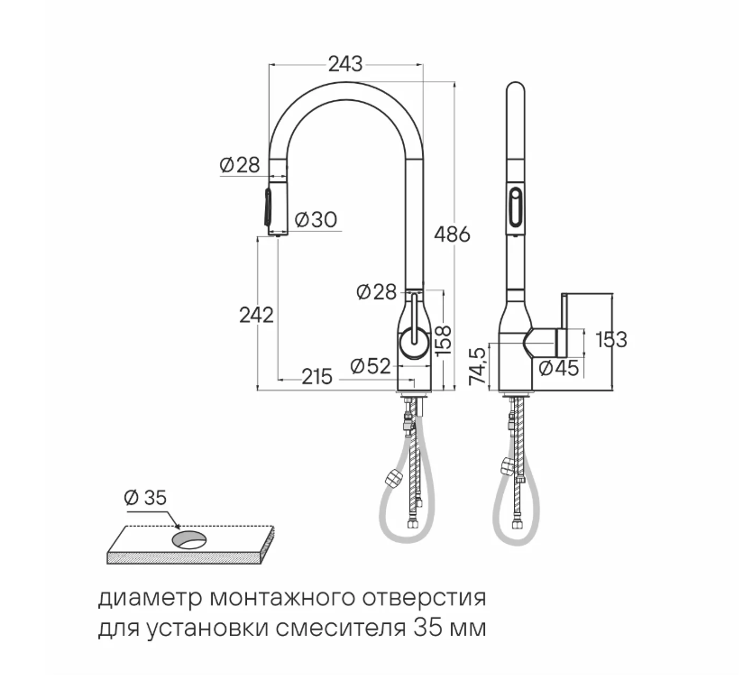 Смеситель Paulmark UNIVERSAL Metallum с подключением к фильтру для воды, с вытяжным шлангом, Брашированная сталь
