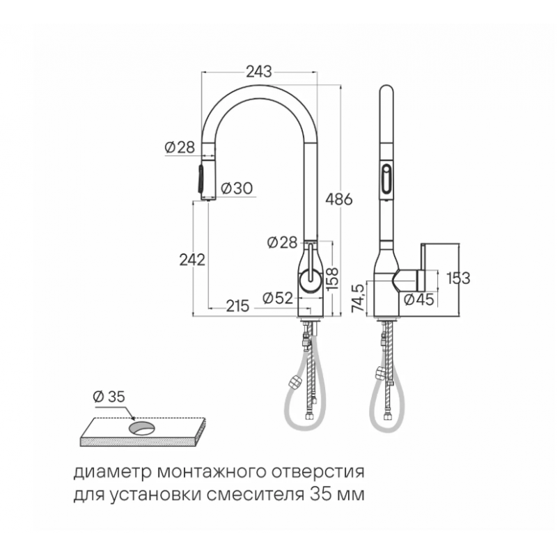 Смеситель Paulmark UNIVERSAL Basis с подключением к фильтру для воды, с вытяжным шлангом, Антрацит