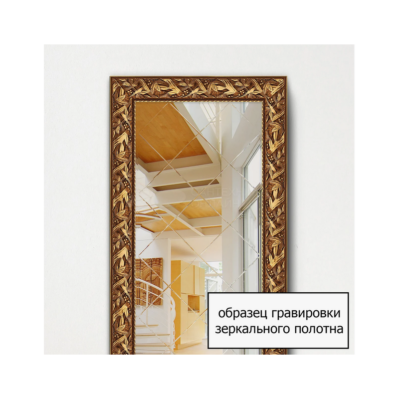 Зеркало в багетной раме с гравировкой - римская бронза 97х122см Evoform Exclusive-G BY 4363