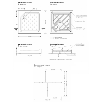 Акриловый душевой поддон 80x80x16 Метакам Universal N с каркасом и экраном