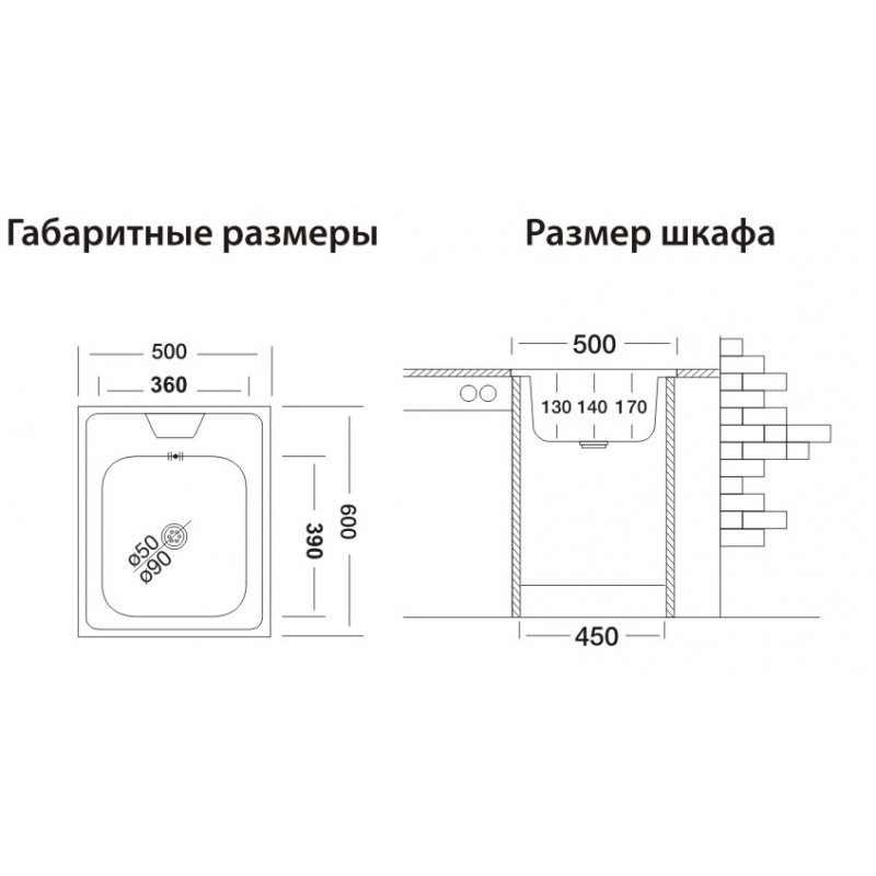 Мойка нерж. накл. 0,5х0,6 (401) универс. 0,4мм, 1,5", (арт. S-408) Кромрус