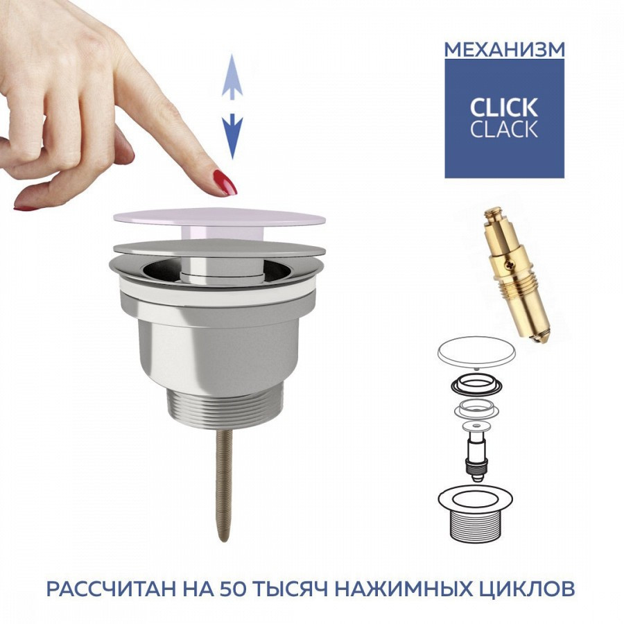 Донный клапан для раковины универсальный Quwelle черный матовый