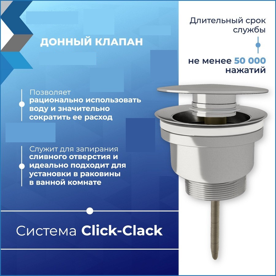 Донный клапан для раковины универсальный Quwelle черный матовый