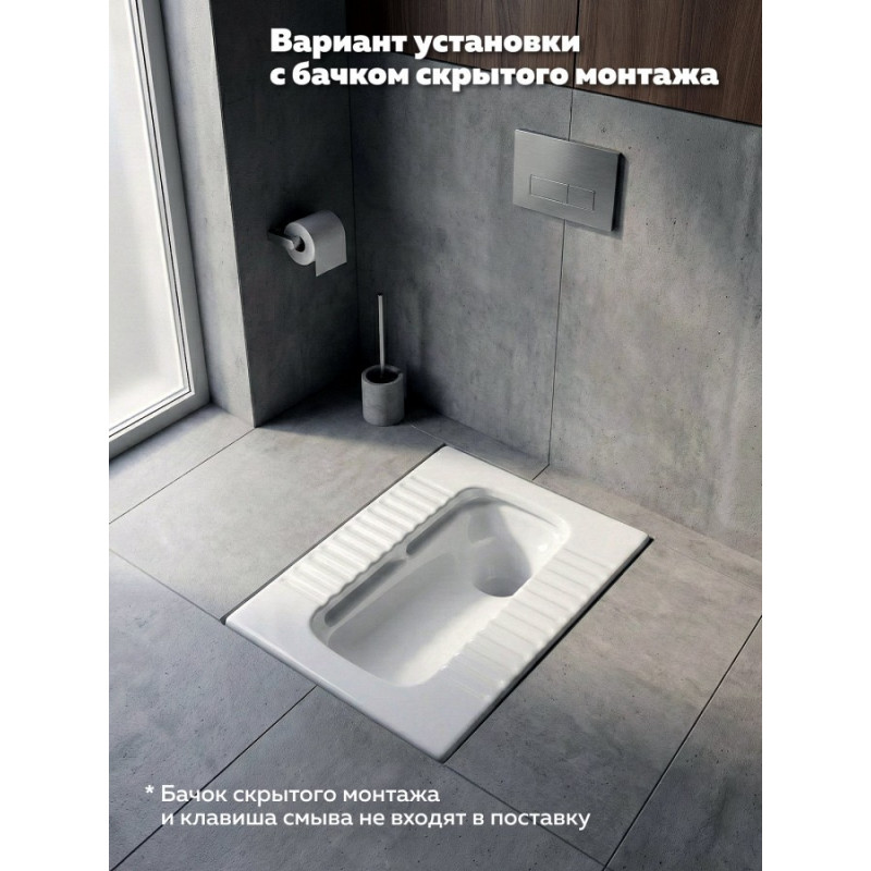 Унитаз напольный Чаша Генуя QuWelle с цельнолитым сифоном керамика