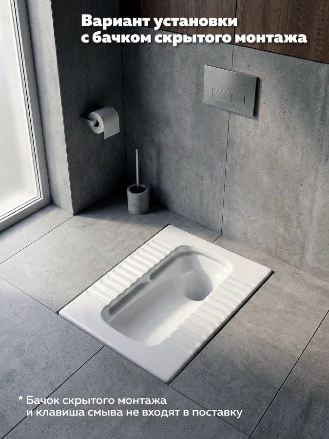 Унитаз напольный Чаша Генуя QuWelle с цельнолитым сифоном керамика
