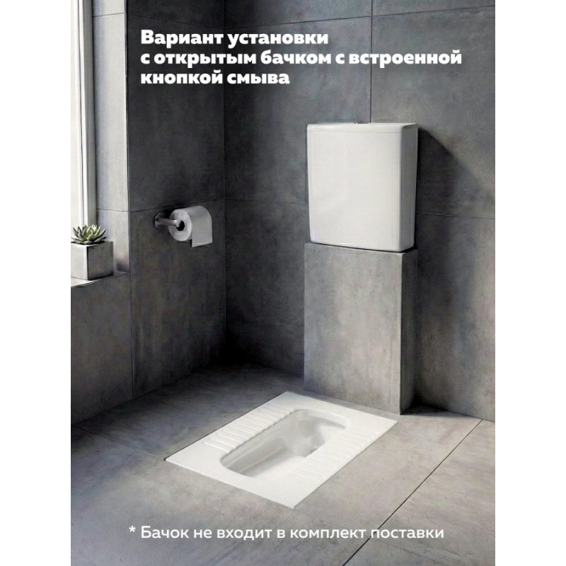 Унитаз напольный Чаша Генуя QuWelle с цельнолитым сифоном керамика