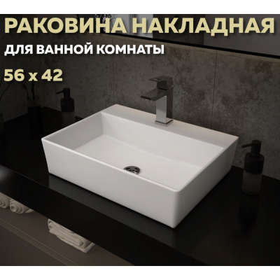 Раковина для ванной накладная QuWelle Straight 56 белая