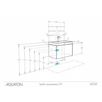 Тумба под раковину белая 70см AQUATON Асти 1A263001AX2B0