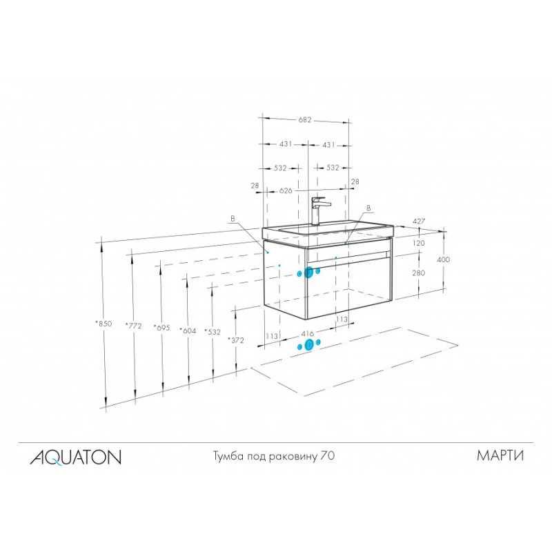Тумба под раковину белая/ясень 70см AQUATON Марти 1A267501MY010