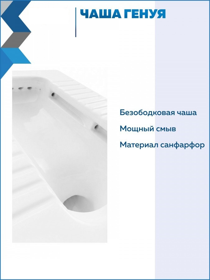 Унитаз напольный, Чаша Генуя, с цельнолитым сифоном керамика