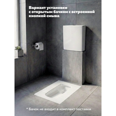 Унитаз напольный, Чаша Генуя, с цельнолитым сифоном керамика