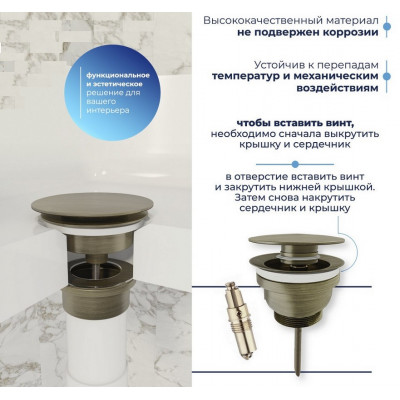 Донный клапан для раковины универсальный Quwelle черный матовый