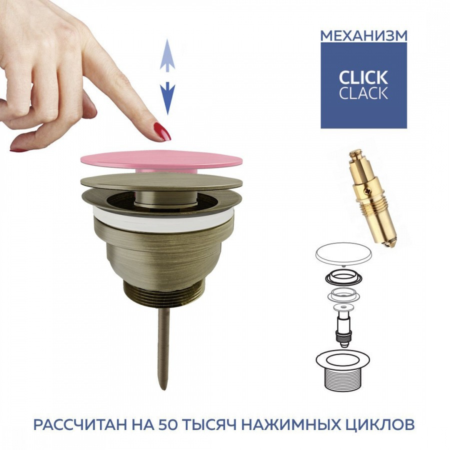 Донный клапан для раковины универсальный Quwelle черный матовый