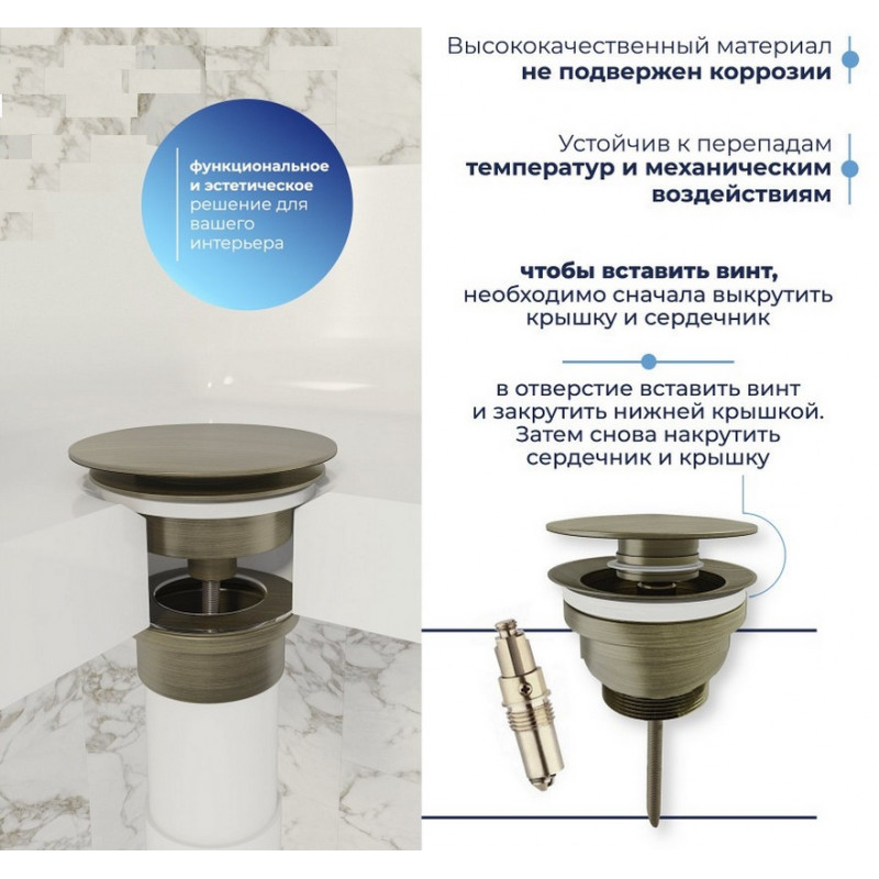 Донный клапан для раковины универсальный Quwelle черный матовый