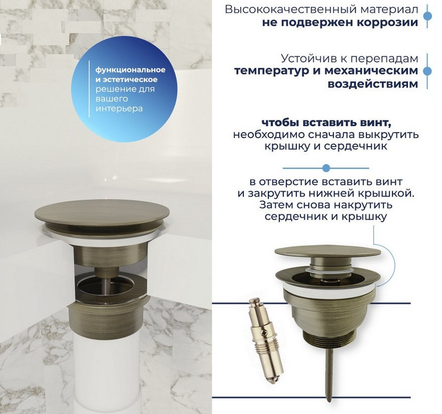 Донный клапан для раковины универсальный Quwelle черный матовый