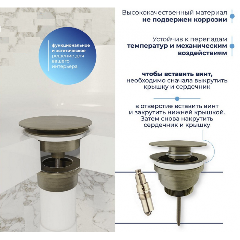 Донный клапан для раковины универсальный Quwelle черный матовый