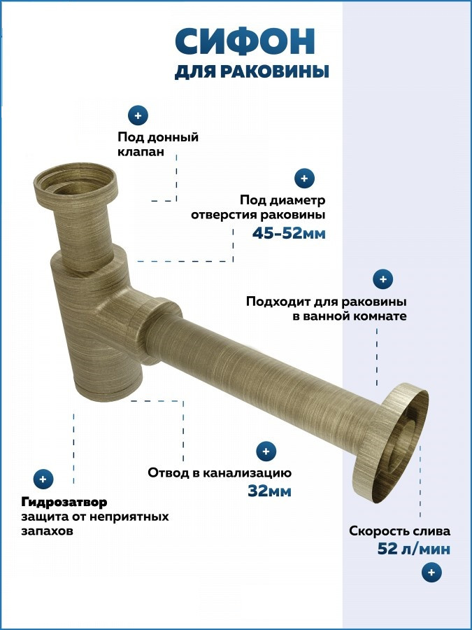 Донный клапан для раковины универсальный Quwelle черный матовый