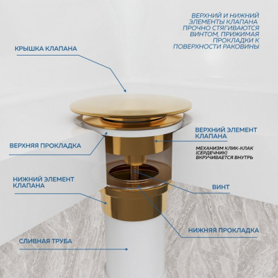 Донный клапан для раковины универсальный Quwelle черный матовый