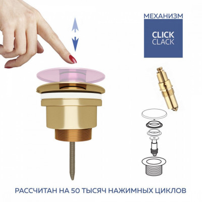 Донный клапан для раковины универсальный Quwelle черный матовый