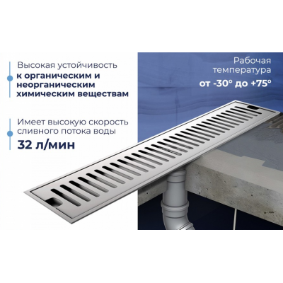 Трап для душа QuWelle 10х60, перфорированная решетка, сухой затвор, вертикальный выпуск, нержавеющая сталь