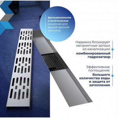 Трап для душа с гидрозатвором горизонтальный выпуск Quwelle Steel 10х50 c решеткой нержавеющая сталь