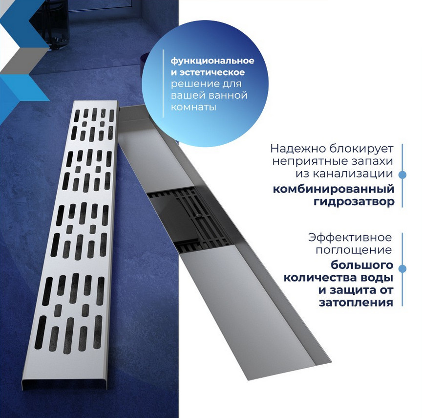 Трап для душа с гидрозатвором горизонтальный выпуск Quwelle Steel 10х50 c решеткой нержавеющая сталь
