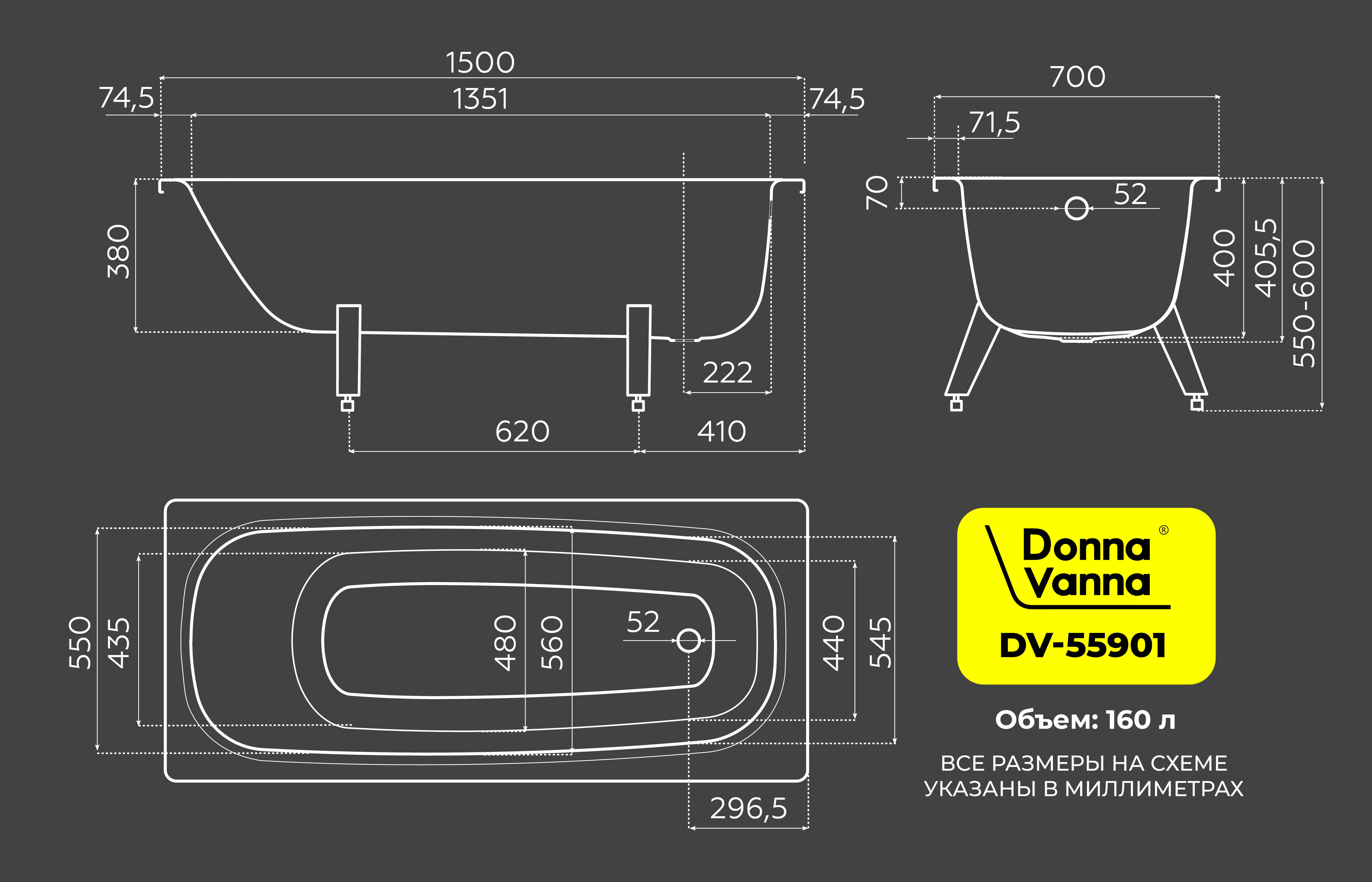 Стальная ванна Donna Vanna 150x70x40, белая орхидея, ВИЗ