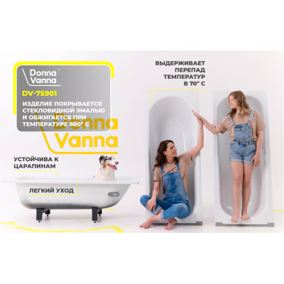 Стальная ванна Donna Vanna 170x70x40, белая орхидея, ВИЗ