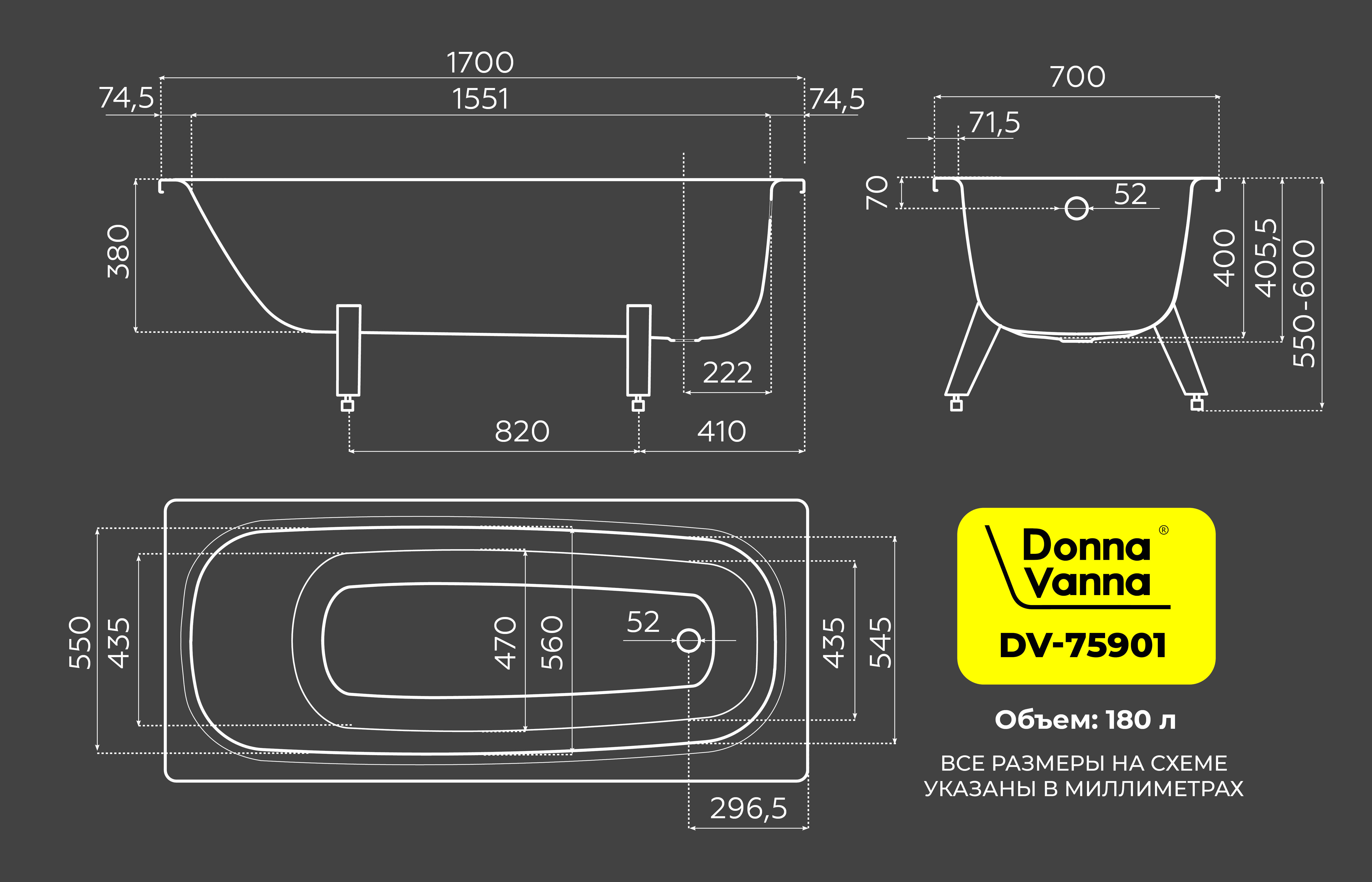 Стальная ванна Donna Vanna 170x70x40, белая орхидея, ВИЗ