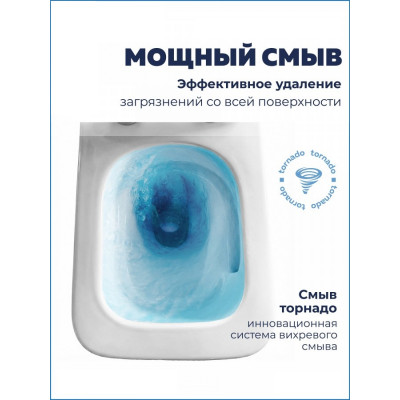 Унитаз подвесной безободковый 515x355мм Quwelle сидение микролифт, смыв Торнадо